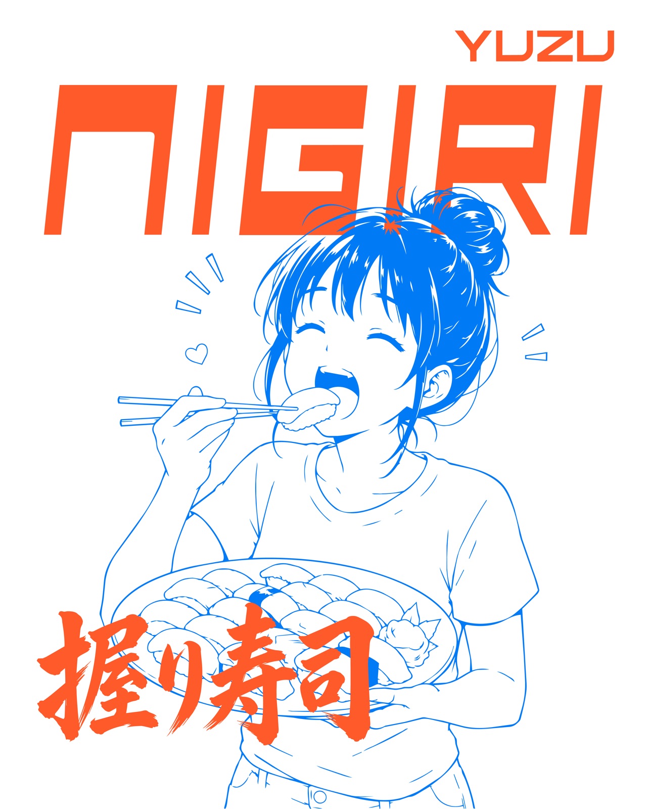Grafica Yuzu in stile manga: ragazza che mangia nigiri